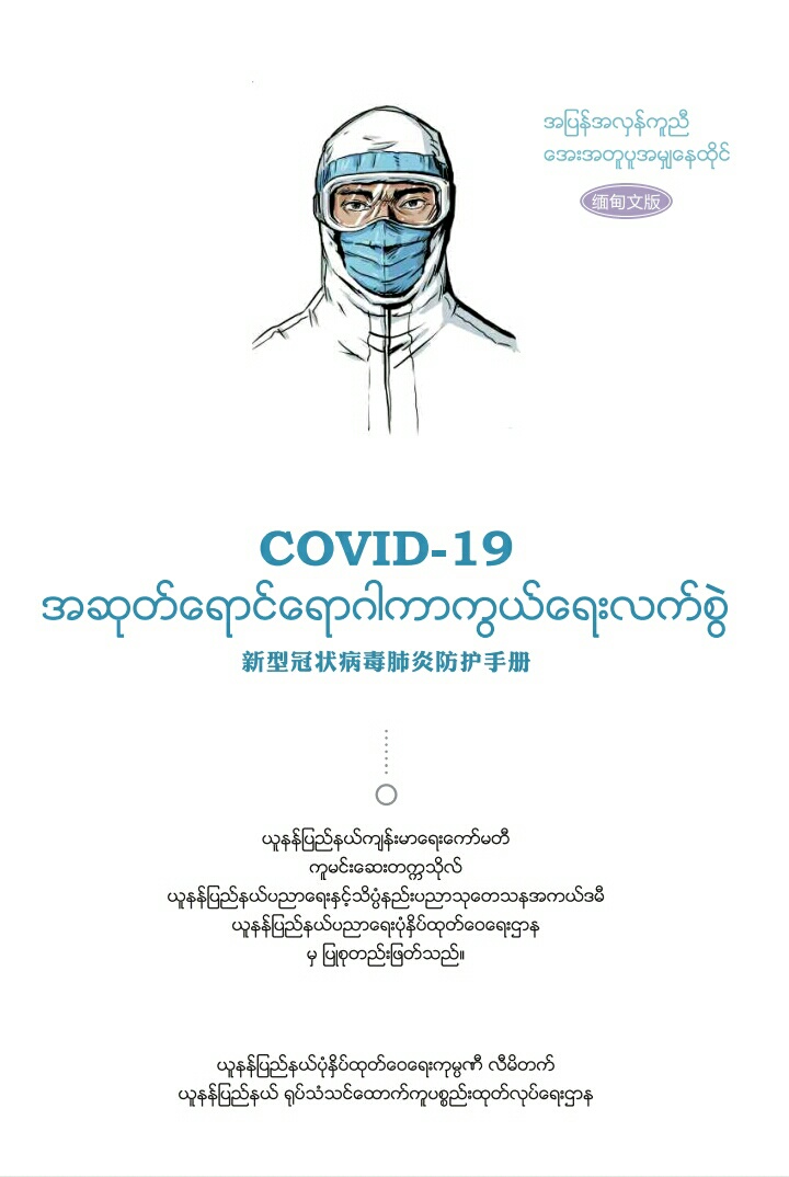top books
